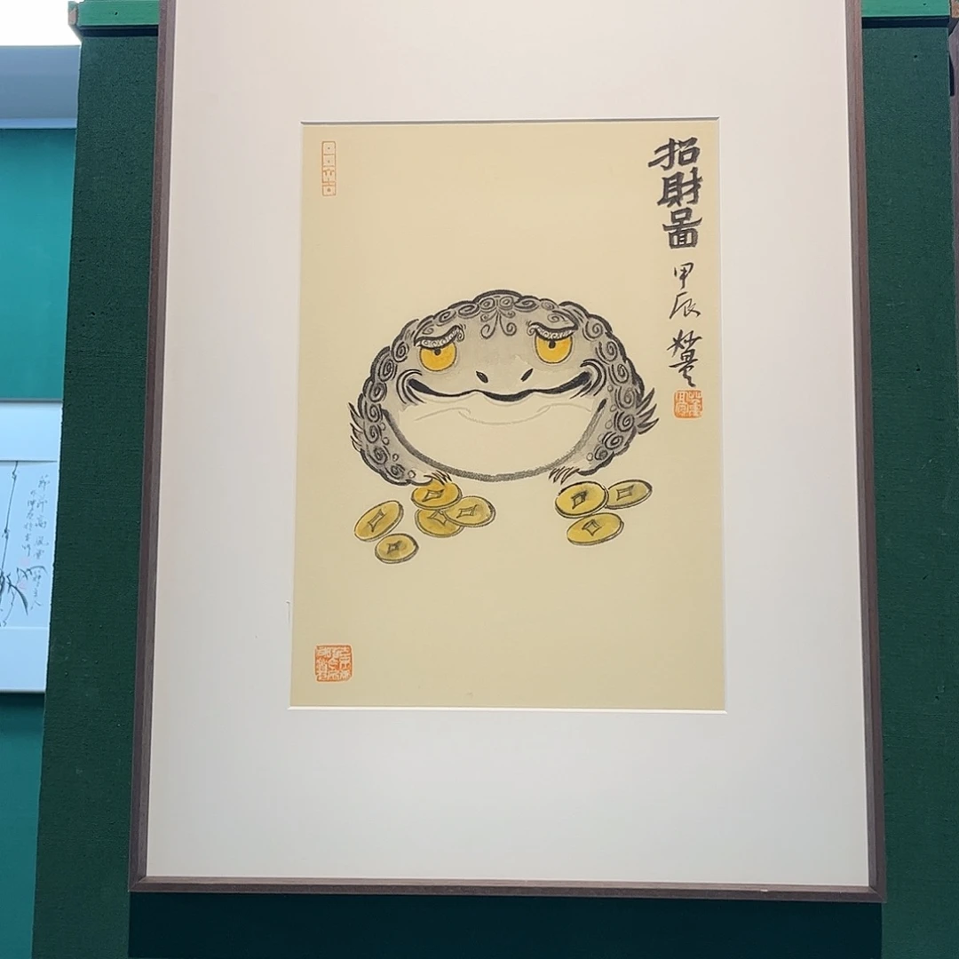 国画董亮带框精装裱