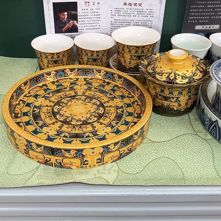 景德陶瓷景德陶瓷