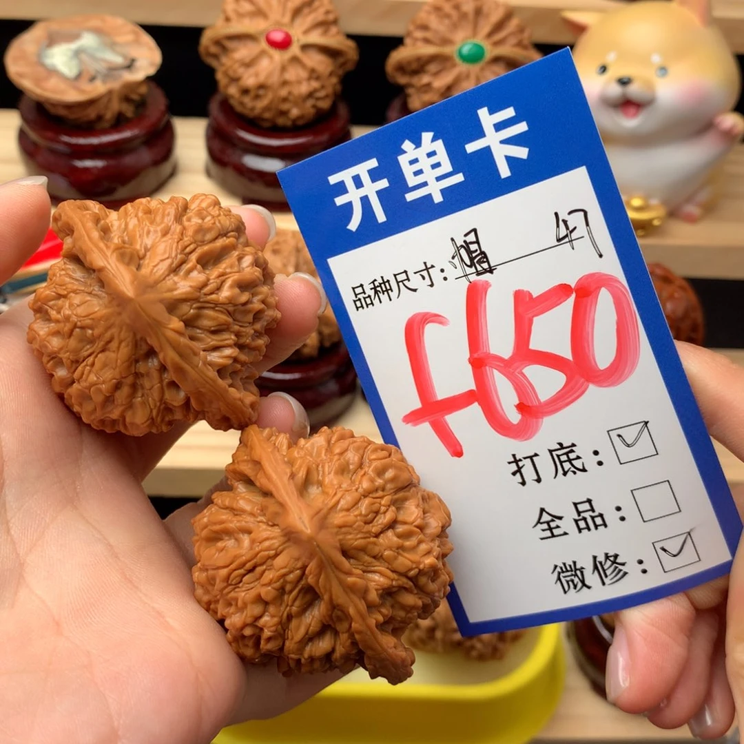 文玩核桃把件650号 官帽 47