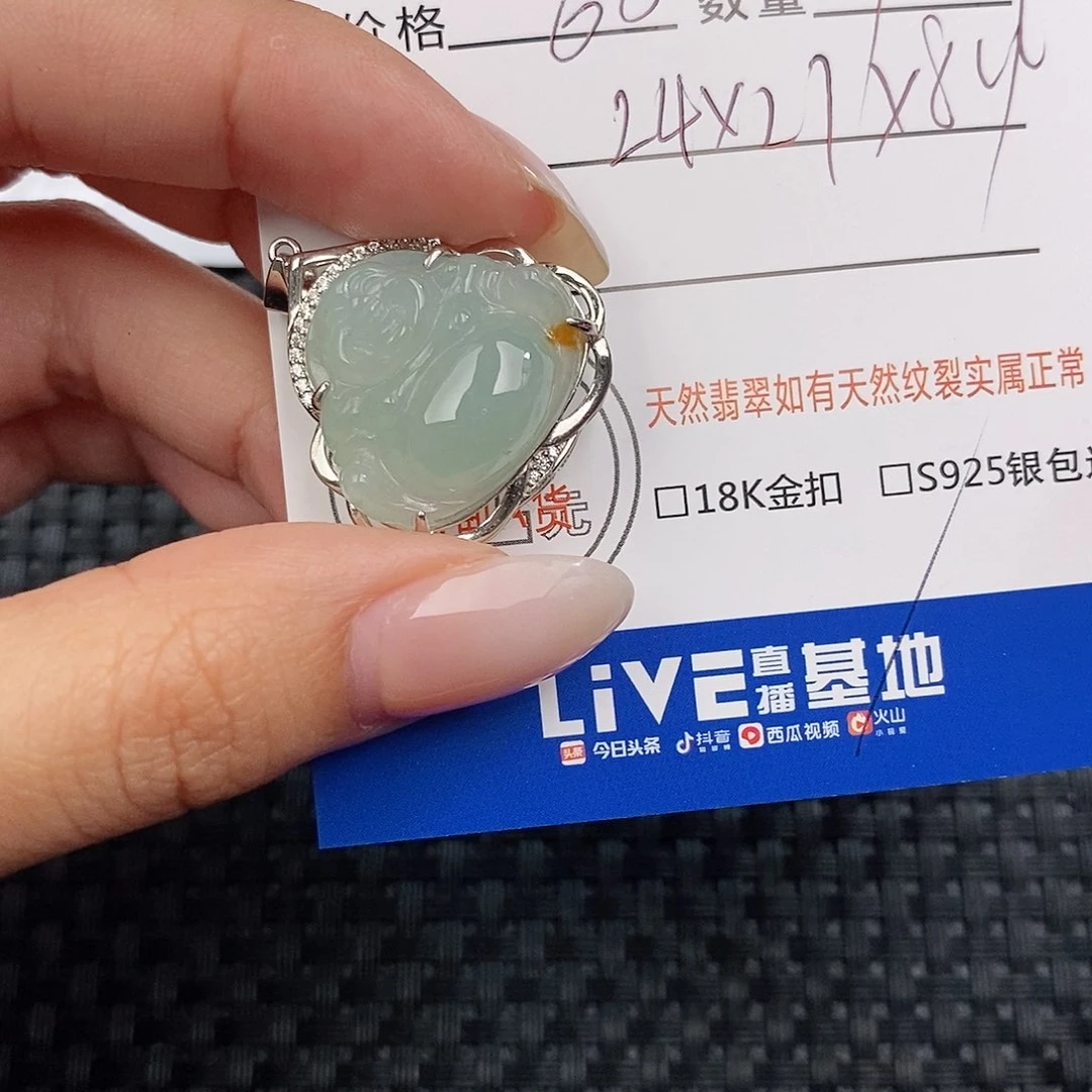 颈饰银S925镶嵌翡翠吊坠
