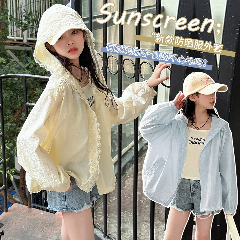 女童夏季百搭防晒服2025新款儿童装韩版女孩花边连帽防晒衣洋气