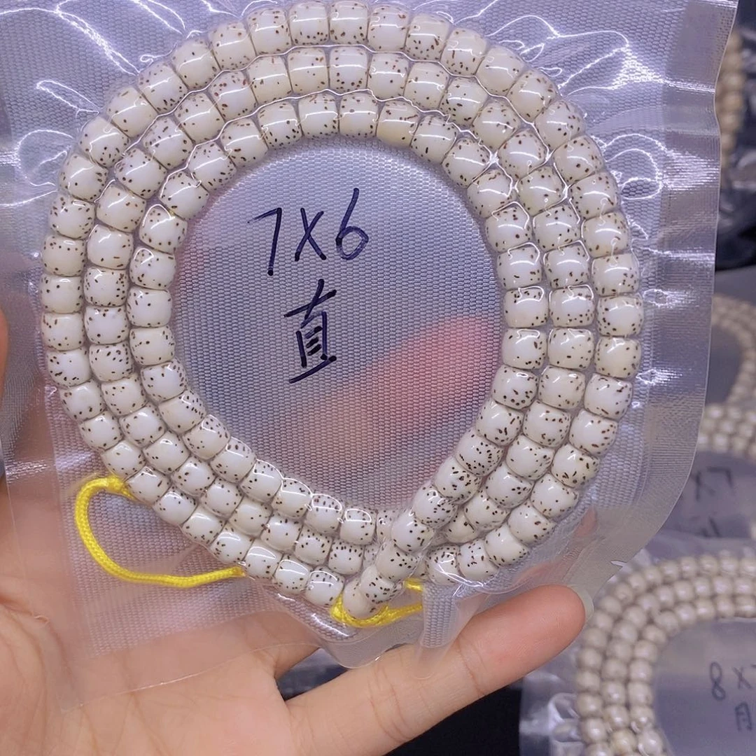 我***呀手串星月菩提海南原生态星月菩提