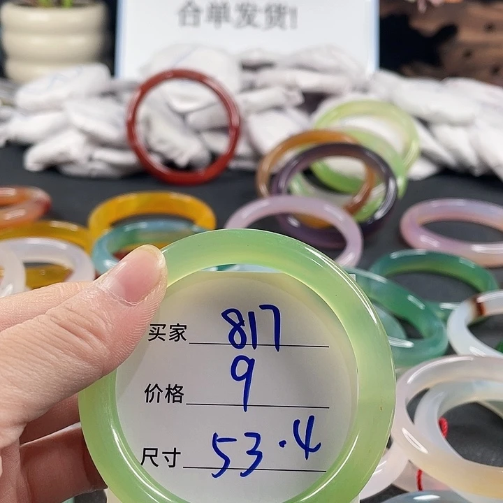 玛瑙/玉髓未镶嵌手镯