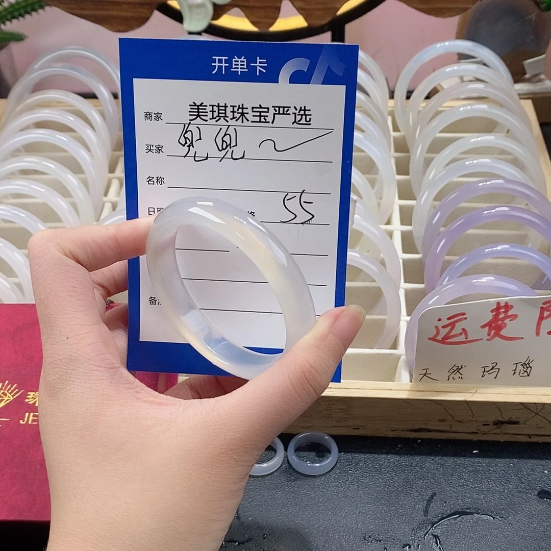 手镯玛瑙/玉髓未镶嵌
