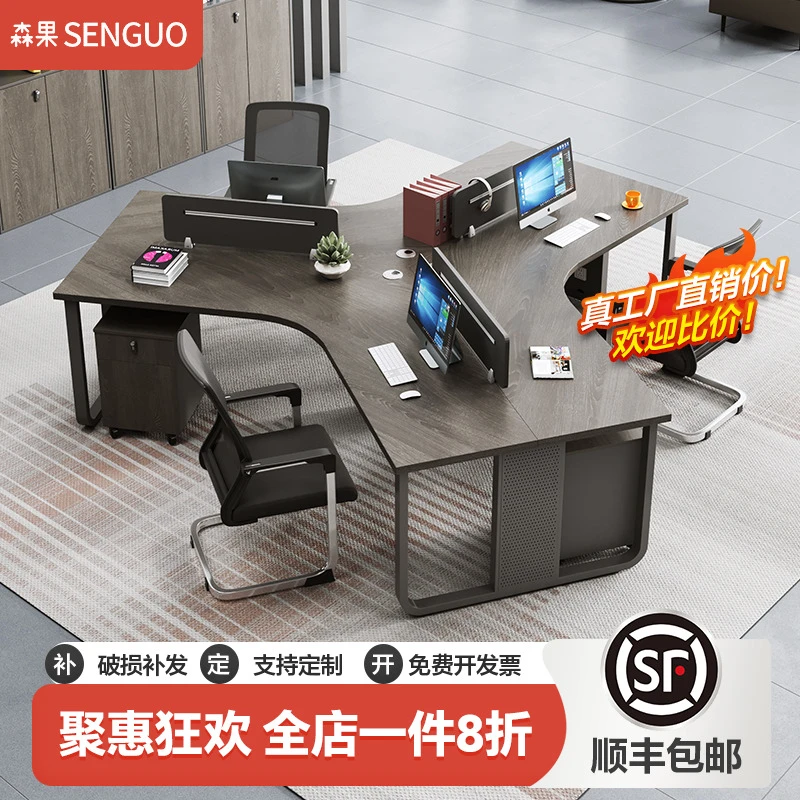 办公室职员桌办公桌椅组合屏风工作位简约设计师三六人位家具