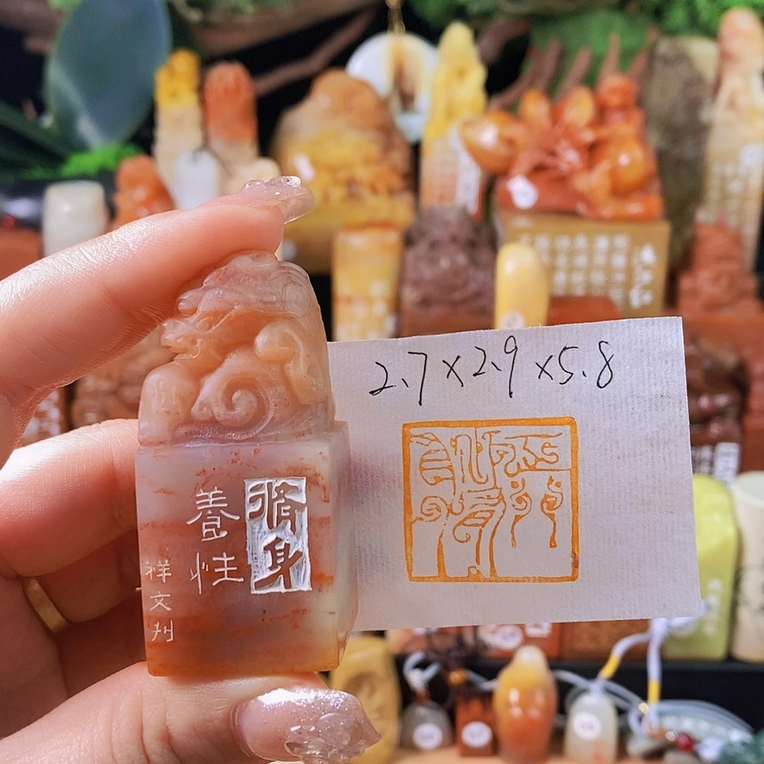 老挝石印石5679手工篆刻作品