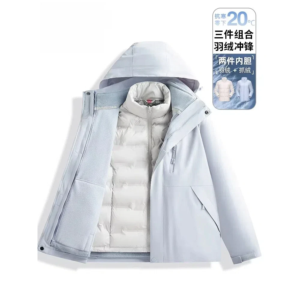 啄木鸟月光蓝冲锋衣男女三合一内胆2025冬季小个子加绒滑雪厚外套