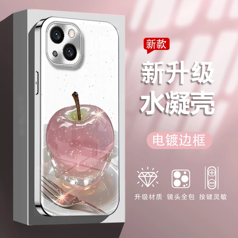 创意水晶苹果适用于苹果13新款电镀水凝手机壳全包防摔爆款女