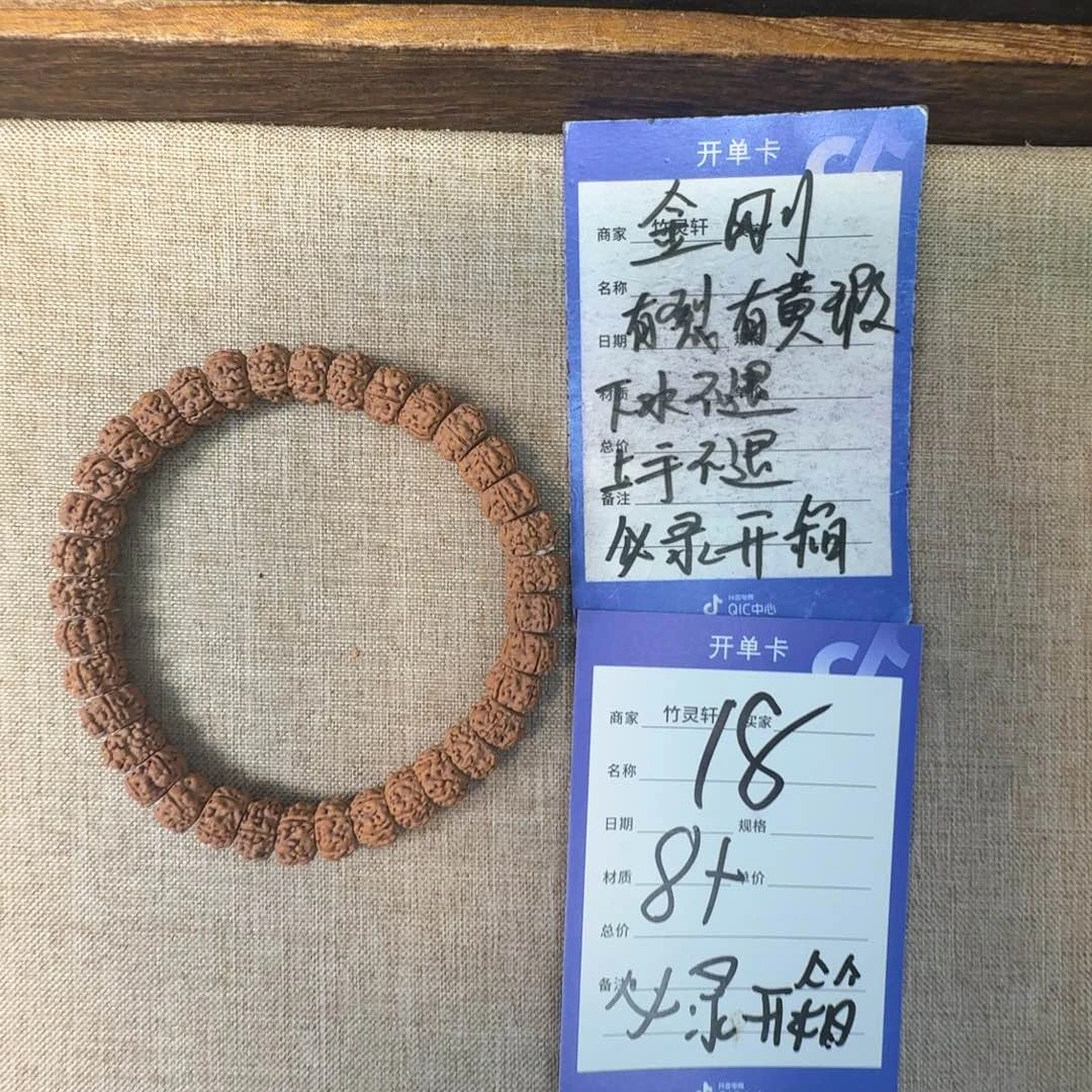 手串金刚菩提金刚菩提18