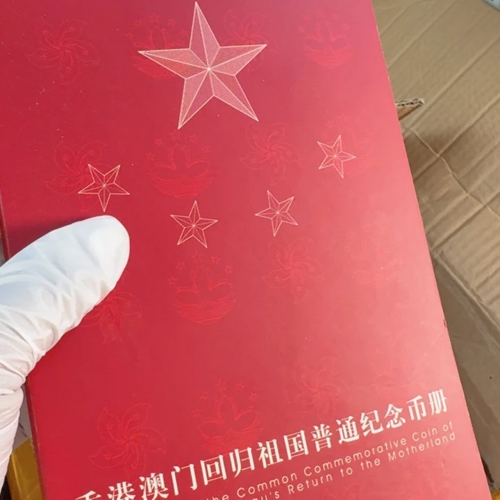 其他普通金属港澳回归册