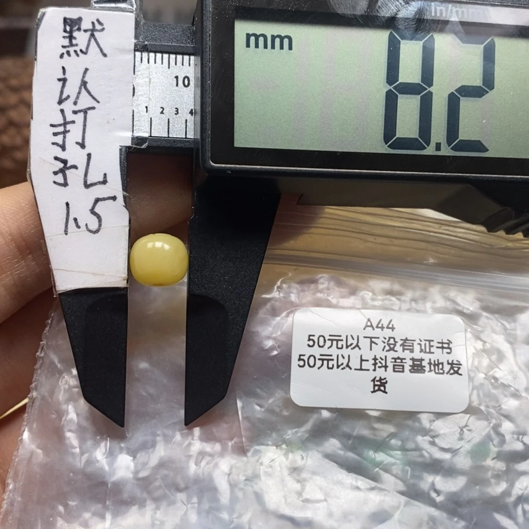 蜜蜡裸石未镶嵌，老型珠