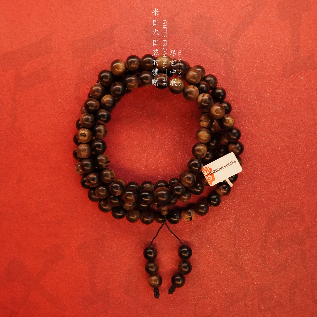 S91沉香【海南白奇楠满油玉化多圈】10.5mm-94.6g-SX10052800200-3