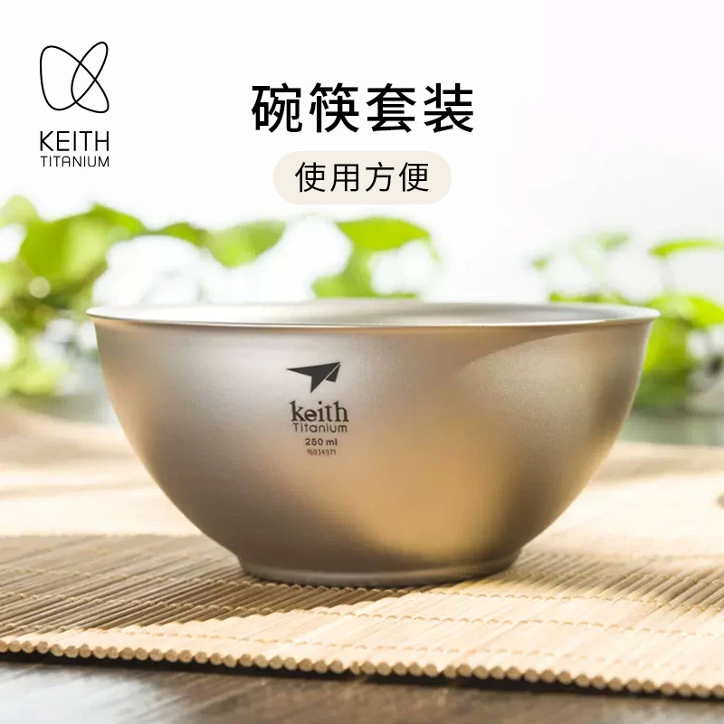 KEITH/铠斯钛饭碗 儿童饭碗餐具 双层隔热防烫防摔便携小碗纯钛碗