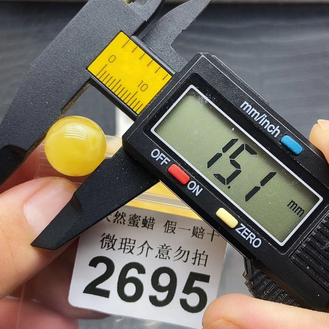 蜜蜡未镶嵌珠宝奇石2695