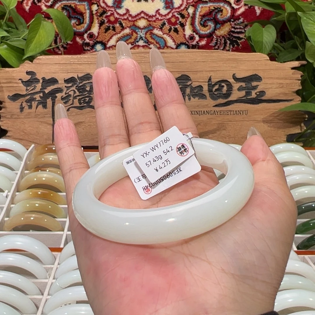 未镶嵌手镯和田玉（白玉）新疆和田玉高青白手镯