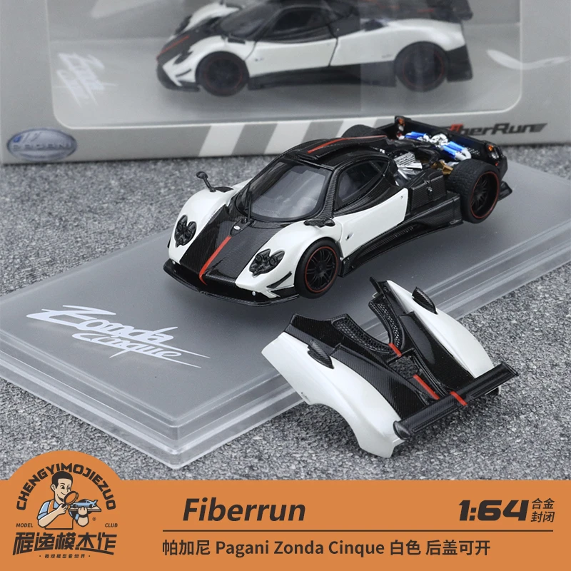 Fiberrun 1:64 帕加尼 Pagani Zonda Cinque 白色硬顶 合金车模