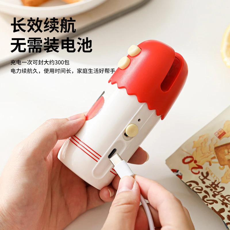 金铂喜家用便携式封口机密封机抽真空封口开口三合一多功能小型