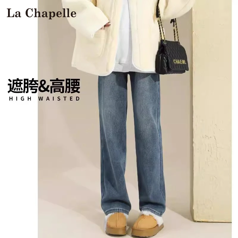 拉夏贝尔复古阔腿牛仔裤女2025春季新款小个子高腰遮胯窄版直筒裤