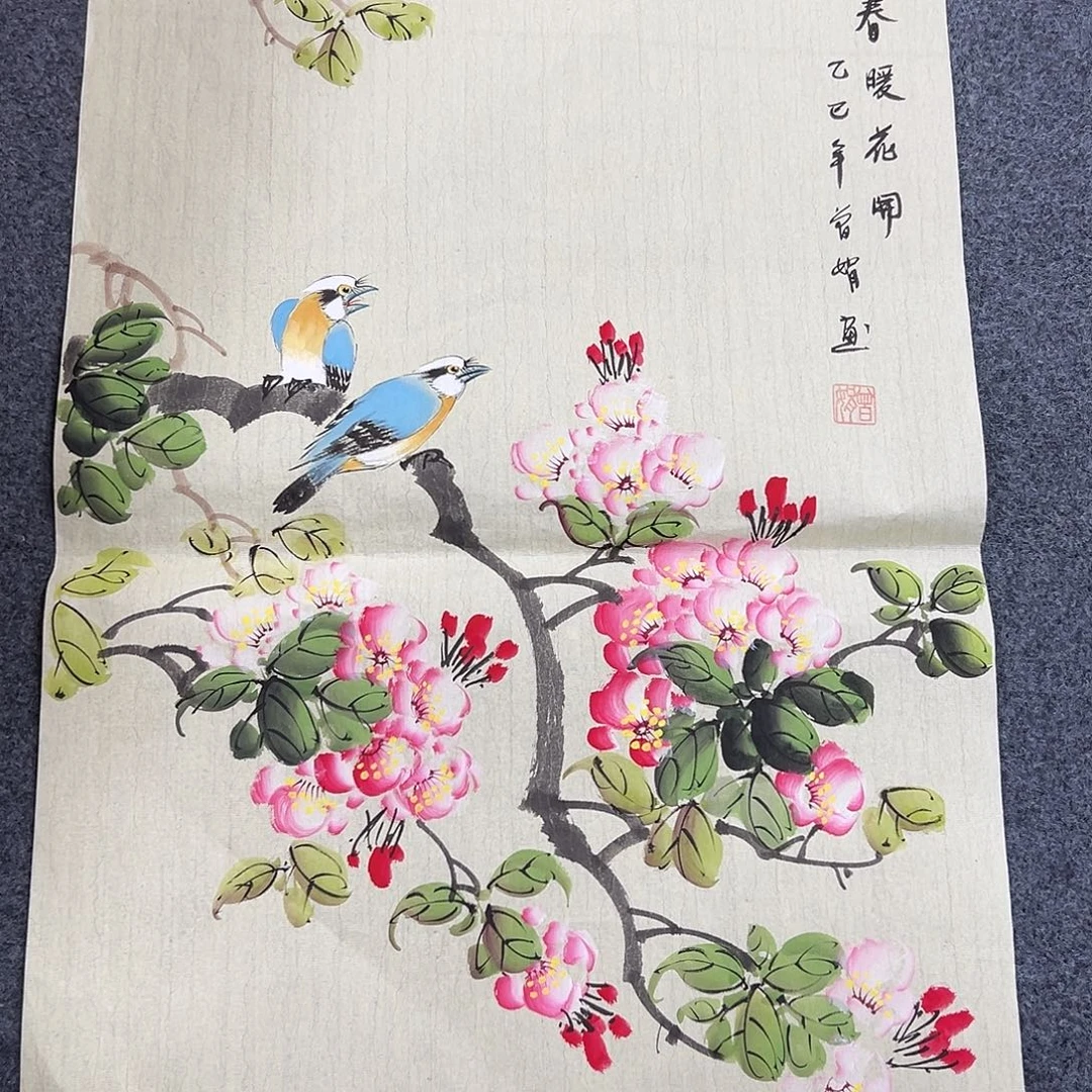 国画W精品作品书画