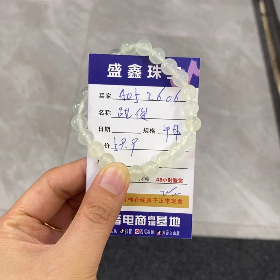 未镶嵌岫玉手链豆*子天然