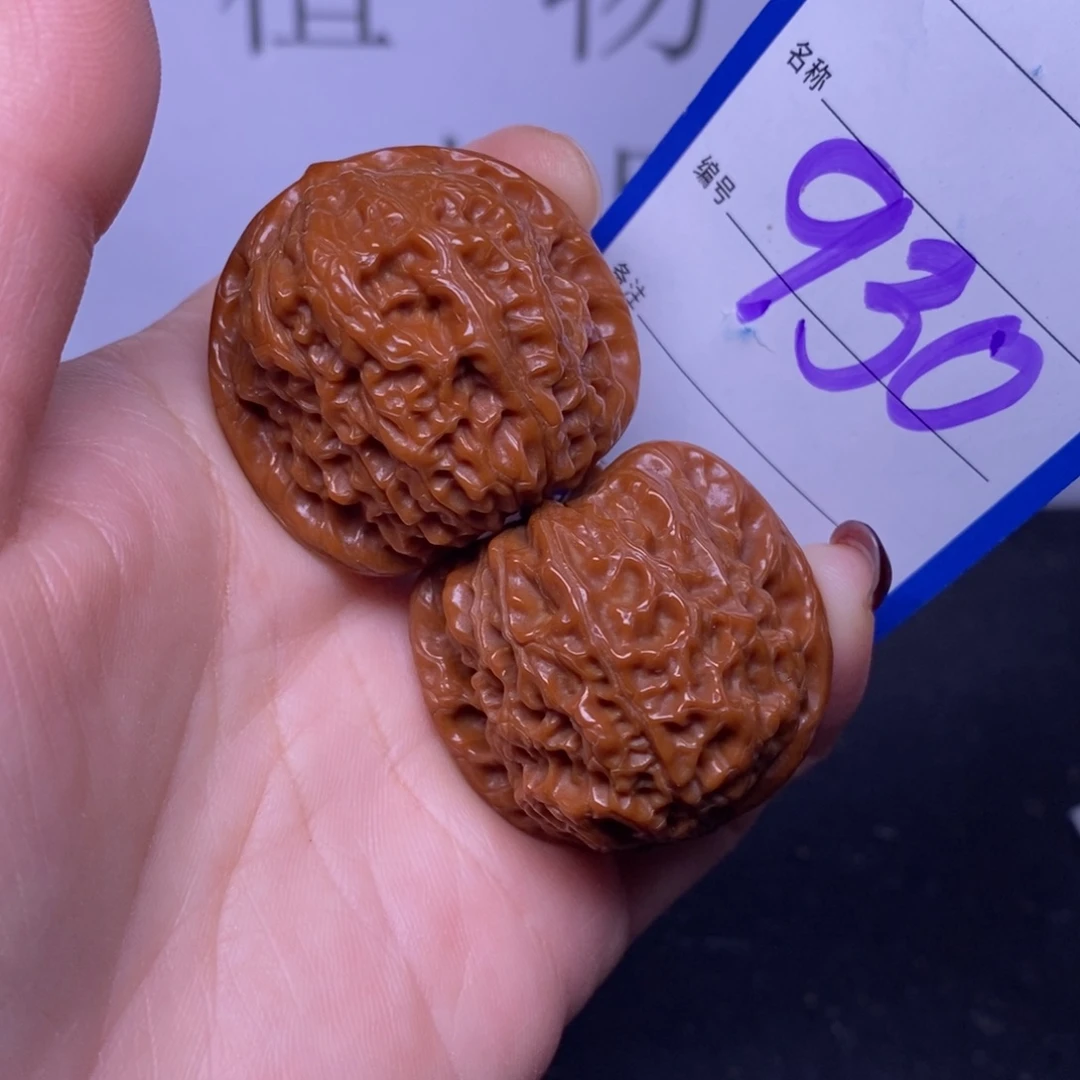 文玩核桃把件930/36.5血麒麟