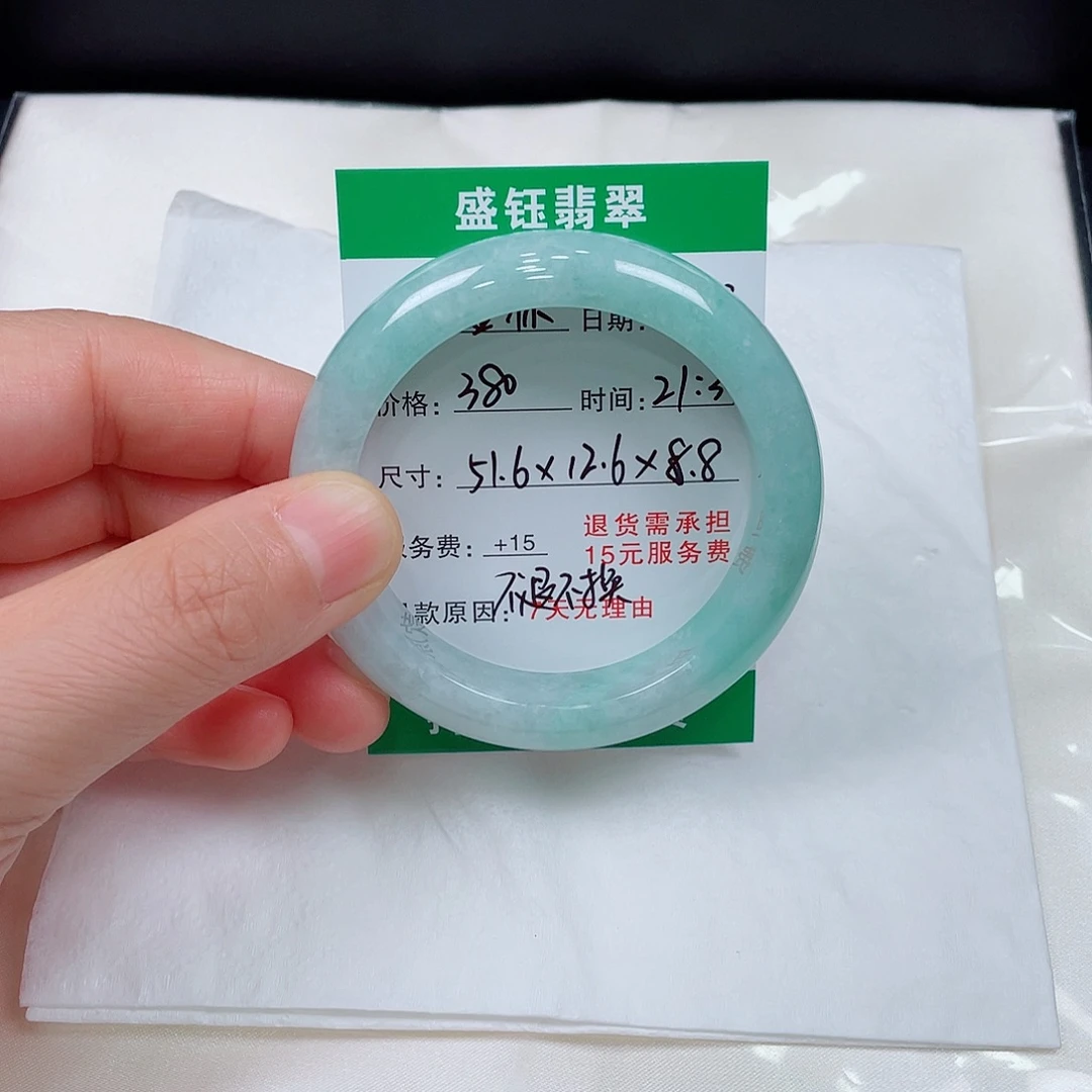 鑫***源未镶嵌手镯翡翠翡翠手镯51.6圈口