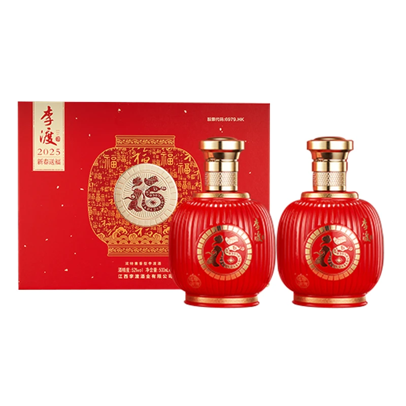 李渡福袋礼盒 浓特兼香型纯酿酿造送礼自饮白酒52度500ml*2瓶