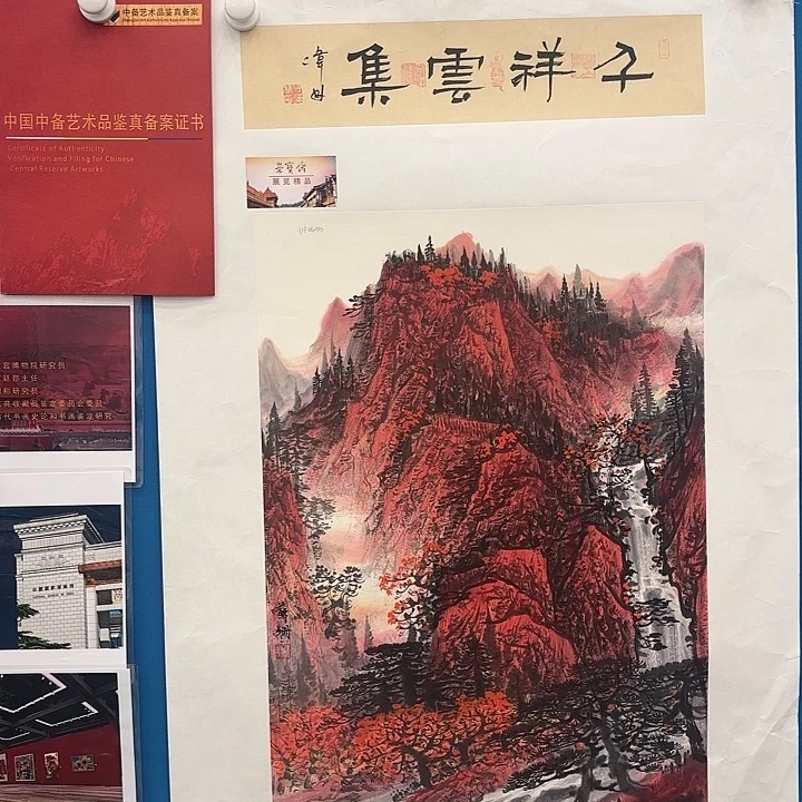国画画家苏珊老师精品原作