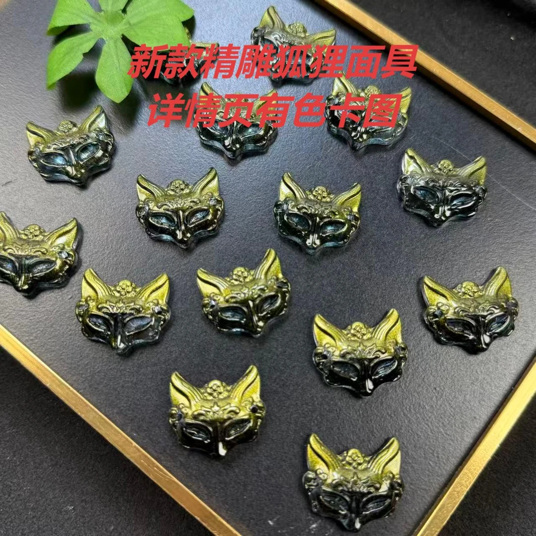 创意DIY手工串珠精雕狐狸面具