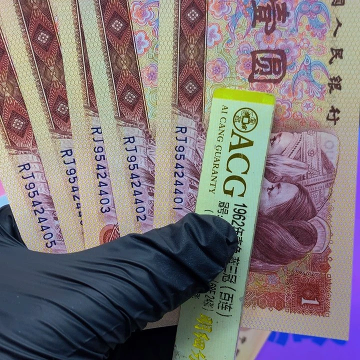 有****。欢迎来到丁家RJ95424401-05标5