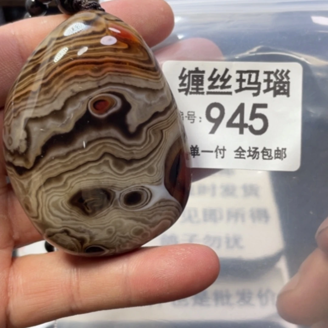 【闪购商品】未镶嵌颈饰玛瑙/玉髓