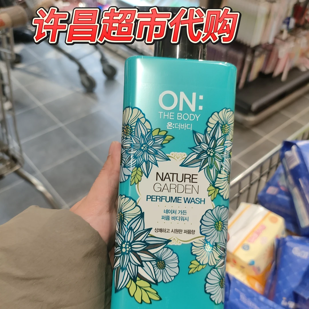许昌超市代购自营店香氛沐浴露安宝笛香水沐浴露推荐品