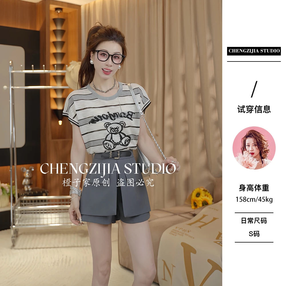 【裴诗婷】橙子·studio【小熊比比】TX00096条纹字母小熊短袖T恤
