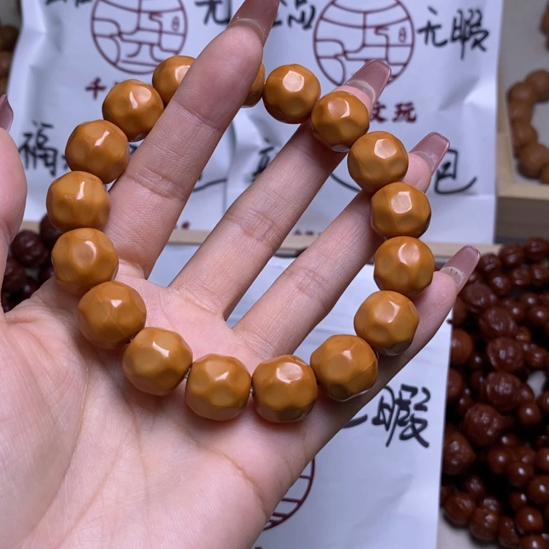 文玩核桃手串奶酪