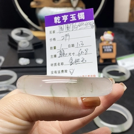 圆***猫石英质玉（金丝玉）未镶嵌手镯