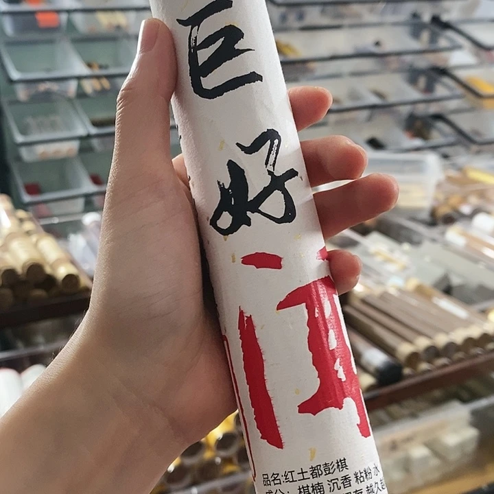 娜娜香舍专属闪购链接