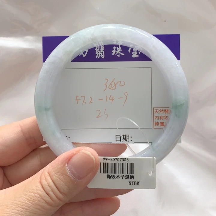 翡翠未镶嵌手镯23