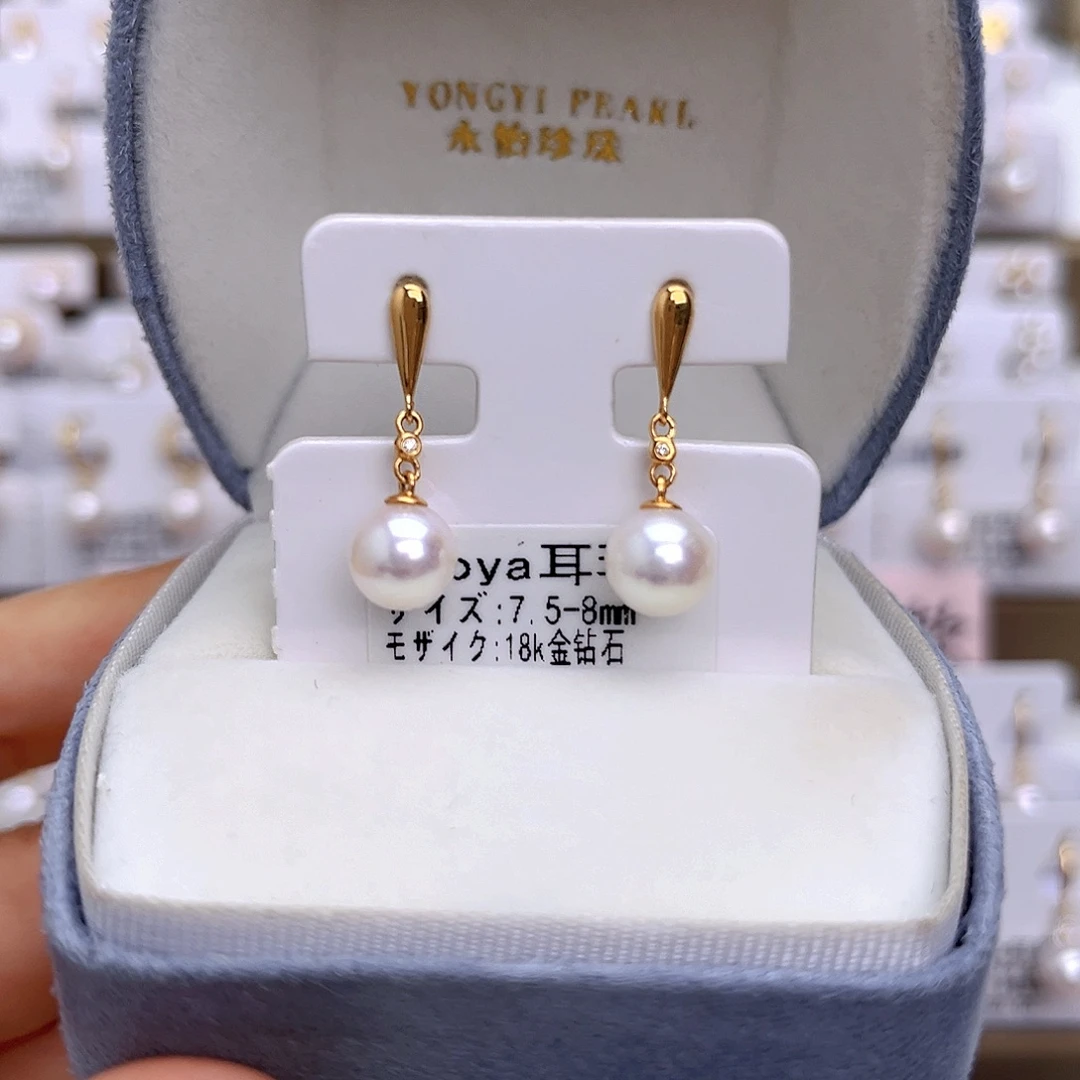 18K金镶嵌海水珍珠耳饰