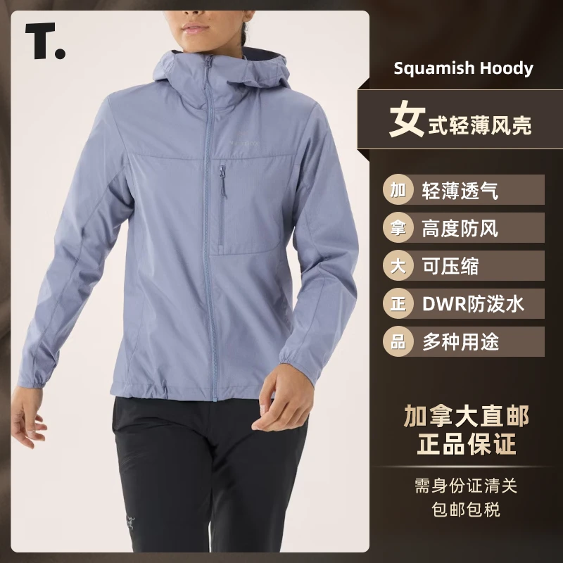 【预售】Arc'teryx始祖鸟Squamish Hoody连帽风壳 女6946