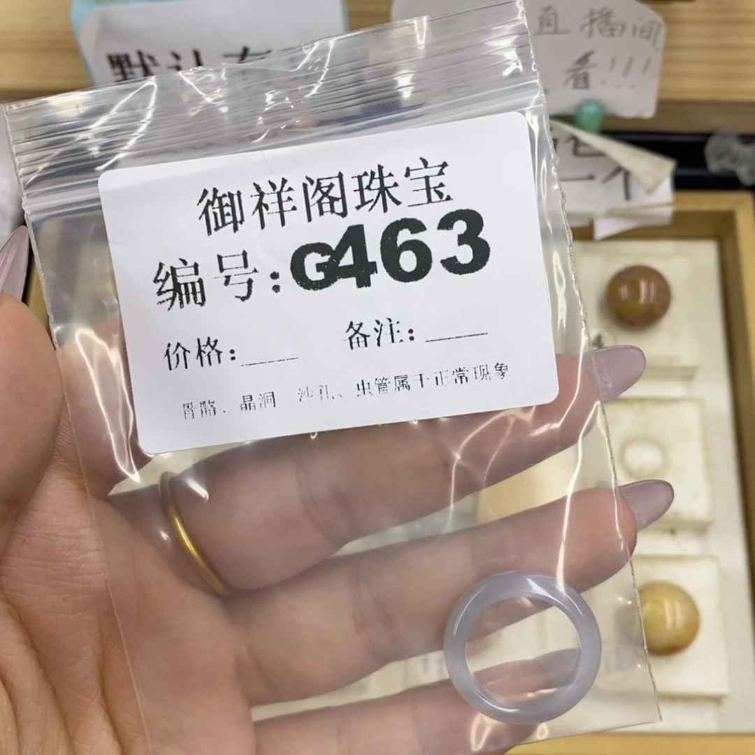 合金硅化珊瑚戒指?****h