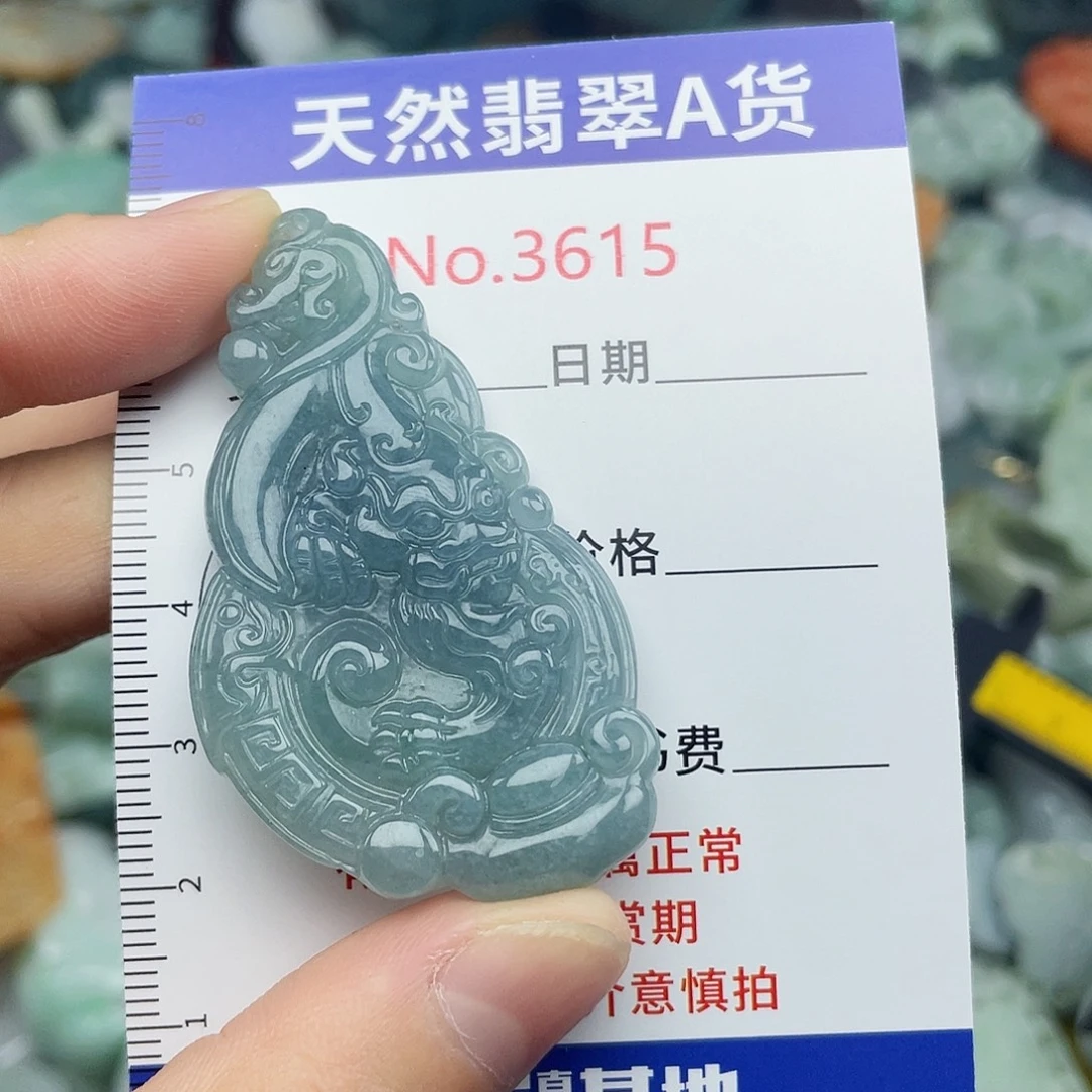 未镶嵌挂件翡翠3615