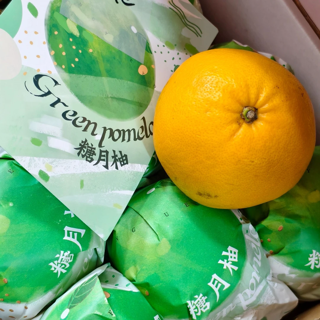 【东胜同城送】糖月柚礼盒装