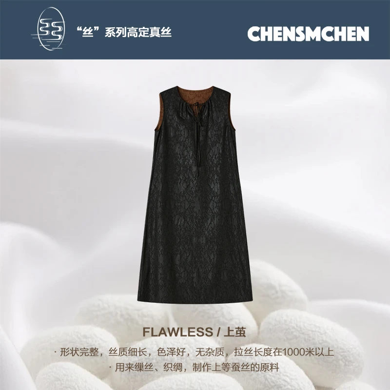 CHENSMCHEN 桑蚕丝系带无袖连衣裙女夏季休闲百搭裙子CSEL3046SL