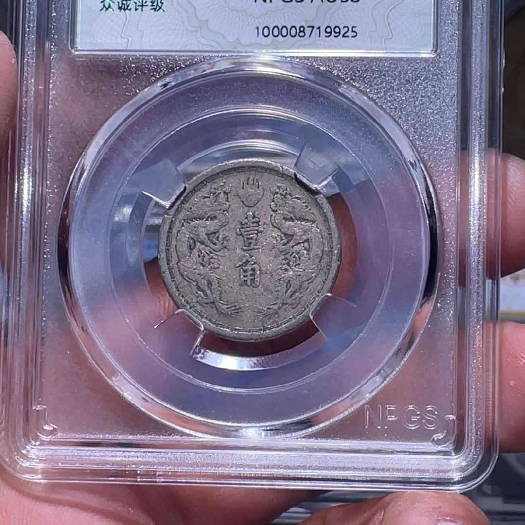 金属江南收藏江南柴9925