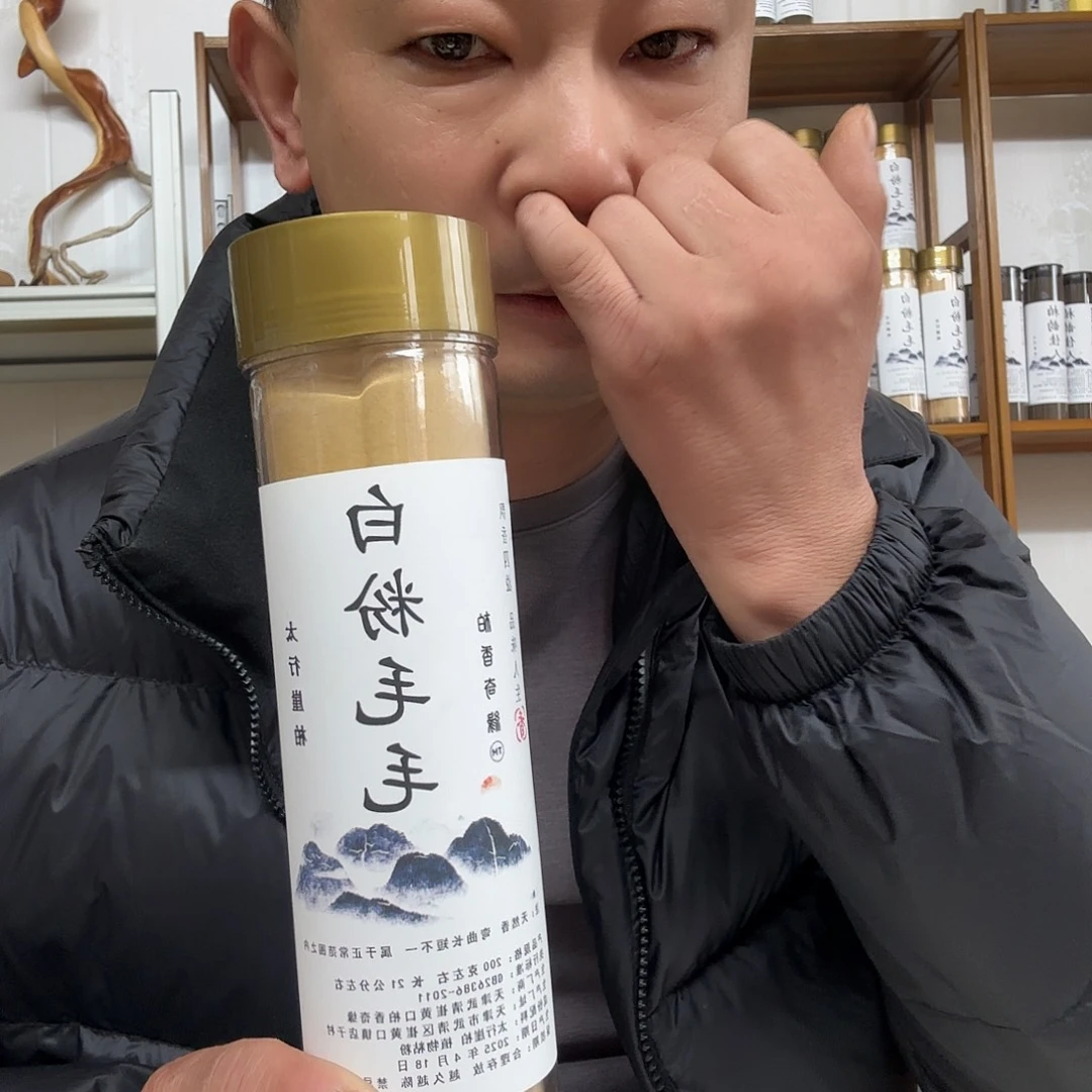 太行崖柏白粉毛毛200