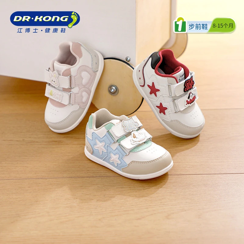 2025年江博士秋季新款7-15月步前鞋宝宝轻便防滑魔术贴休闲宝宝鞋