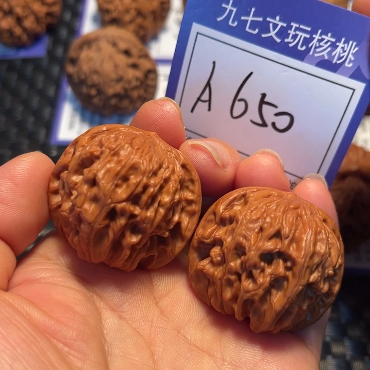 把件文玩核桃38磨盘A650