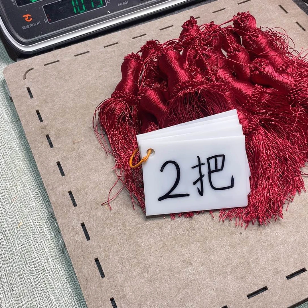 无纺布直播辅料闪购链接