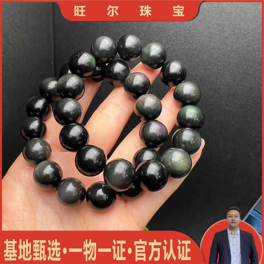 面面来财珠宝q-C3298-卡14左右-黑金猫眼彩曜手串-多样性发一件