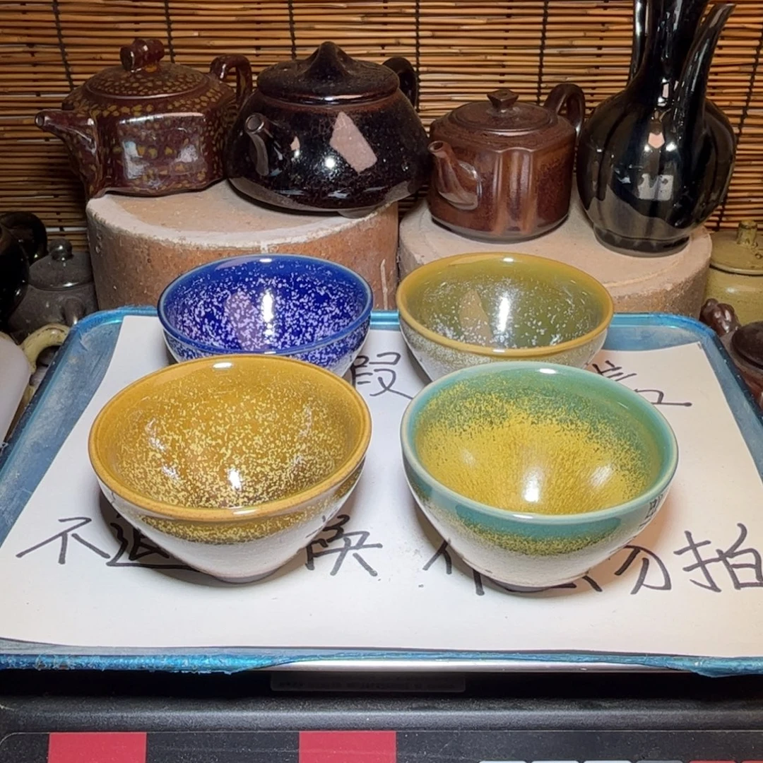 茶盏建窑建盏 微瑕作品